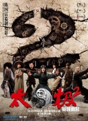 《我的世界》中的生物群落与地理特征分析